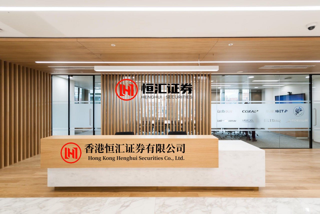 永信证券 上半年山东省外贸进出口同比增长68%